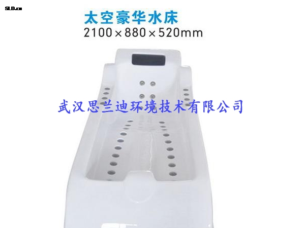 泳池配套設備-太空豪華水床